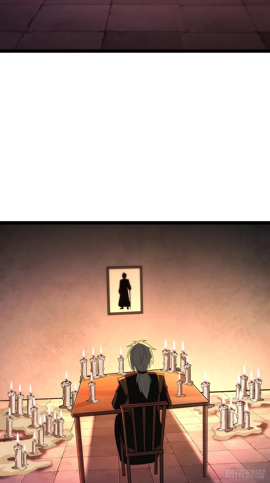 《天师》52 第38页