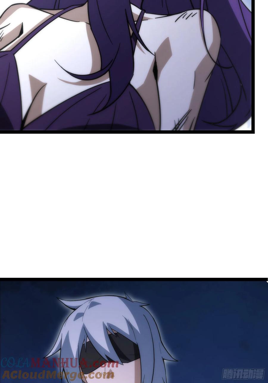 《天师》52 第19页
