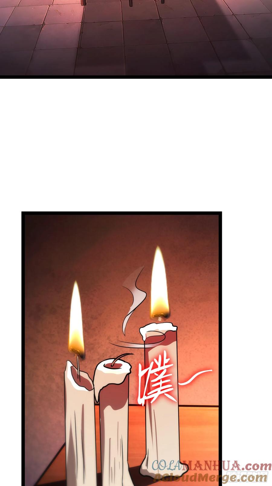 《天师》52 第39页