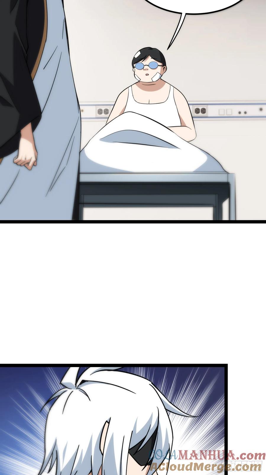 《天师》53 第11页