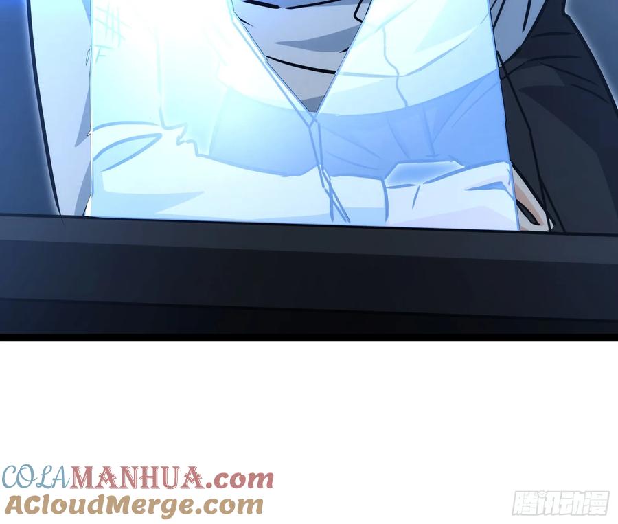 《天师》54 第29页