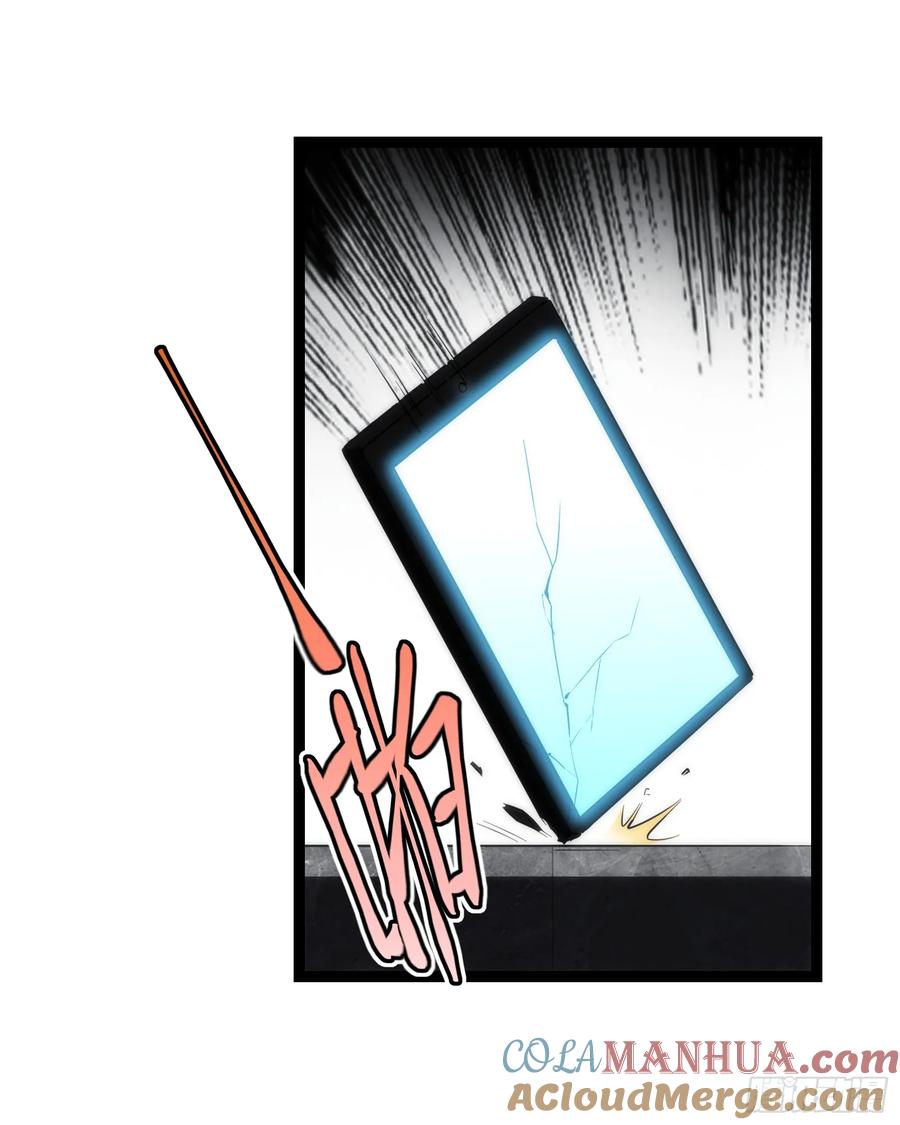 《天师》54 第37页