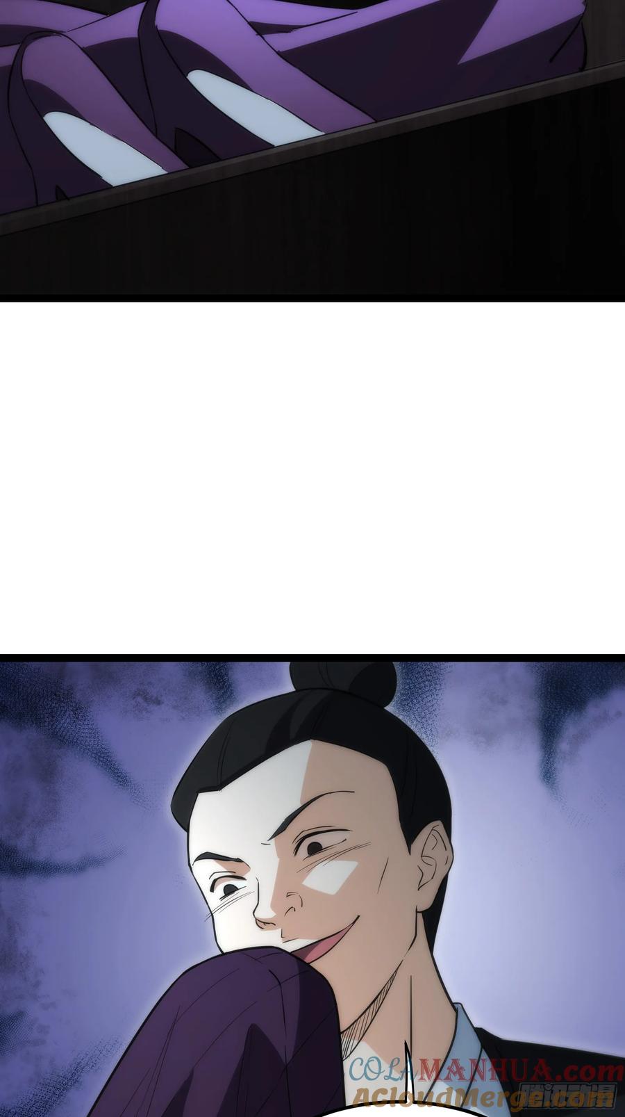 《天师》54 第35页
