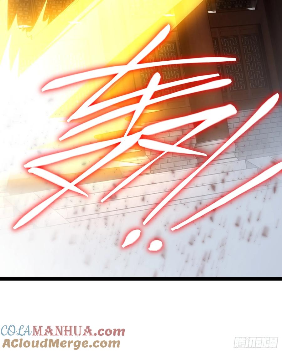 《天师》55 第41页