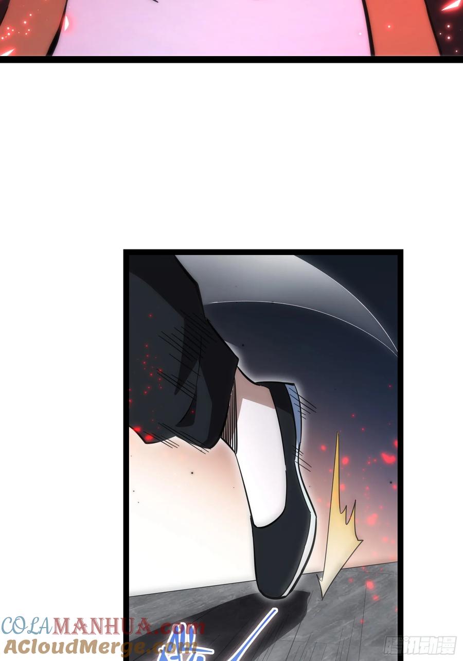 《天师》55 第27页
