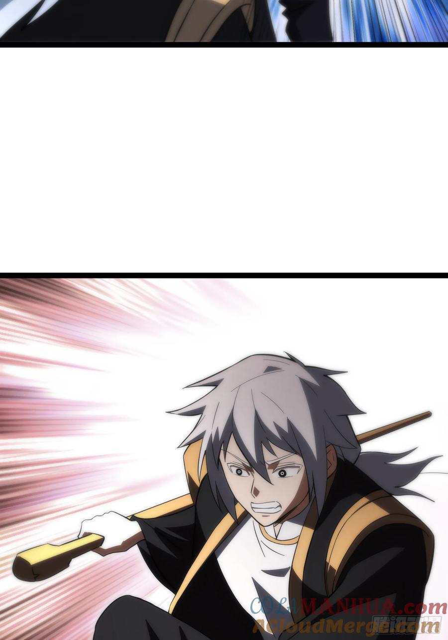 《天师》55 第29页