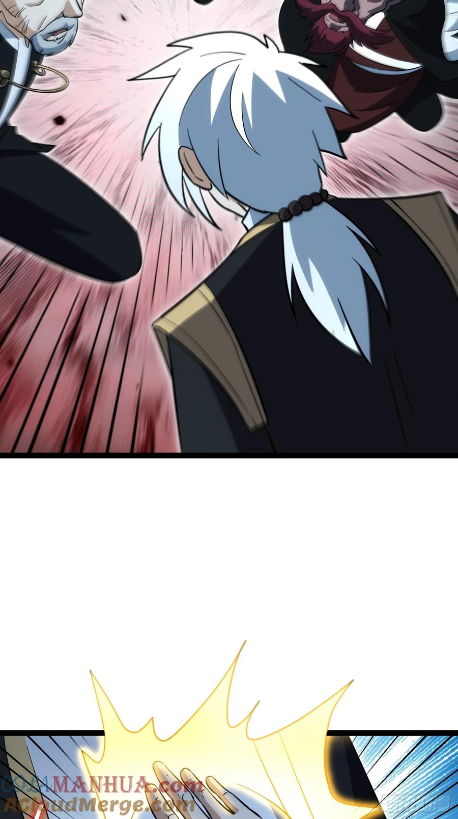 《天师》55 第37页