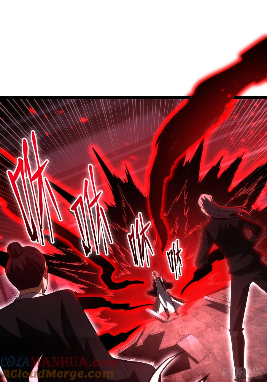 《天师》55 第25页