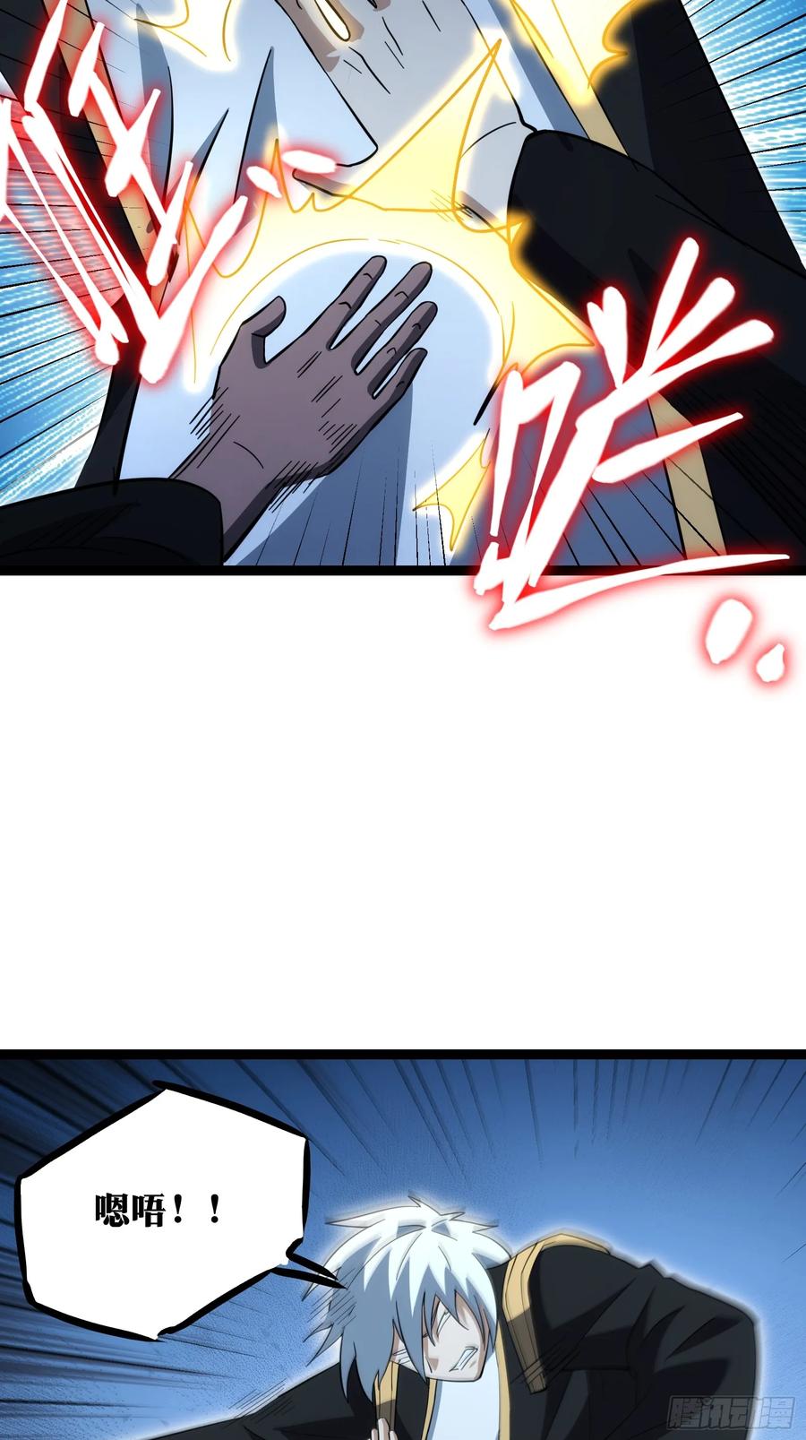《天师》55 第38页