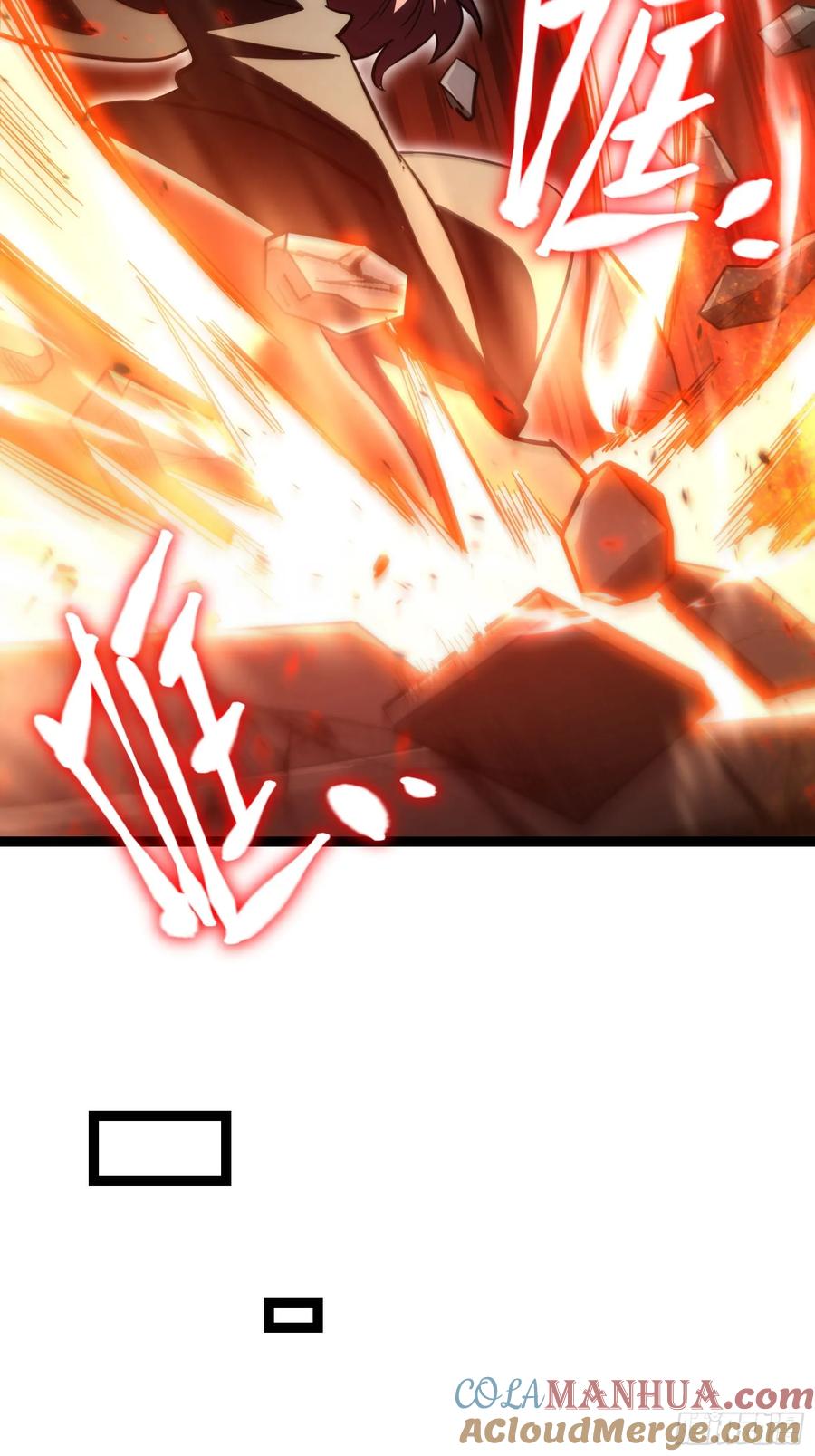 《天师》56 第17页