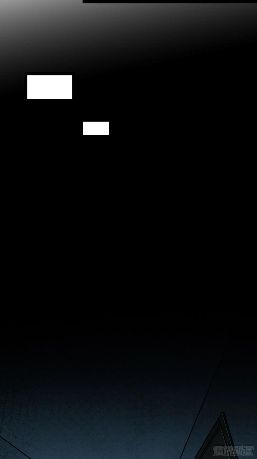 《天师》56 第34页