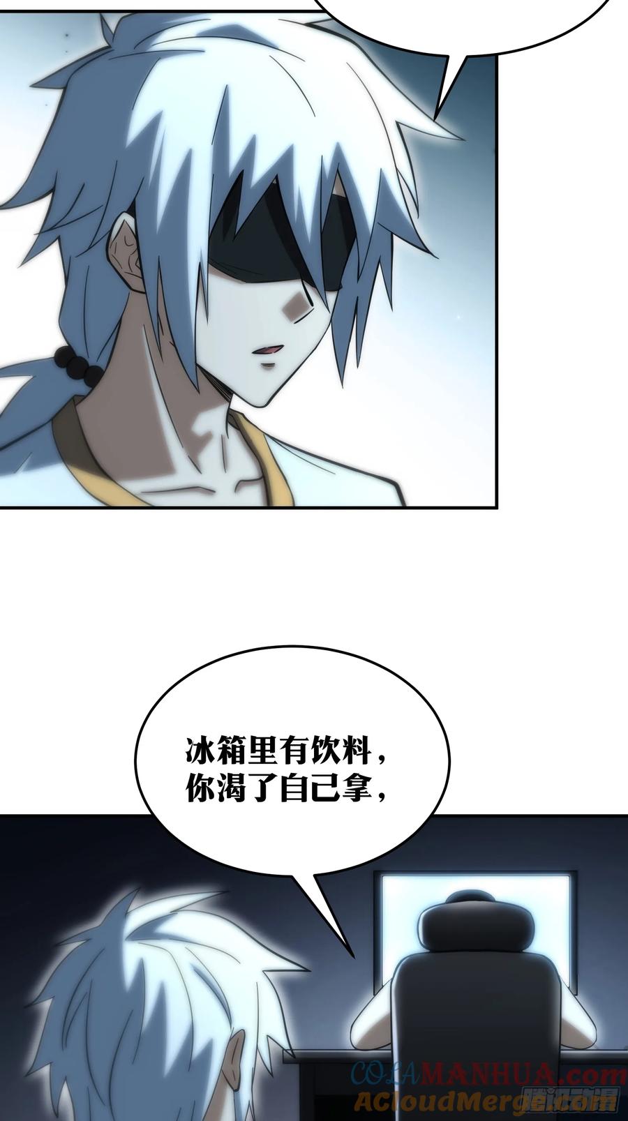《天师》57 第35页