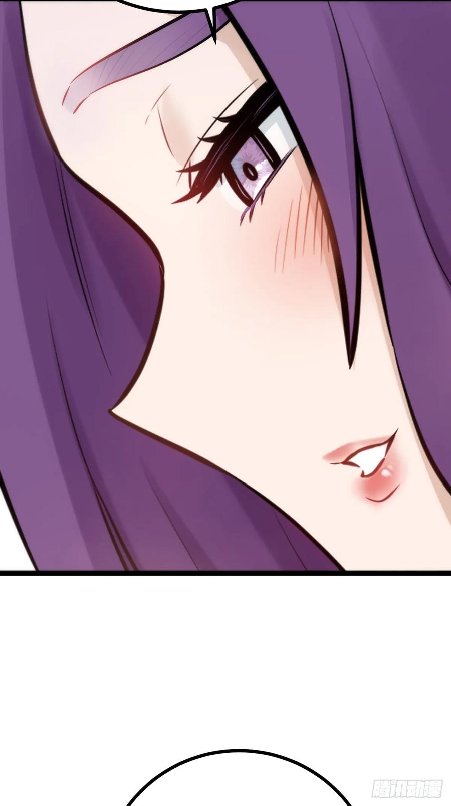 《天师》4 第38页