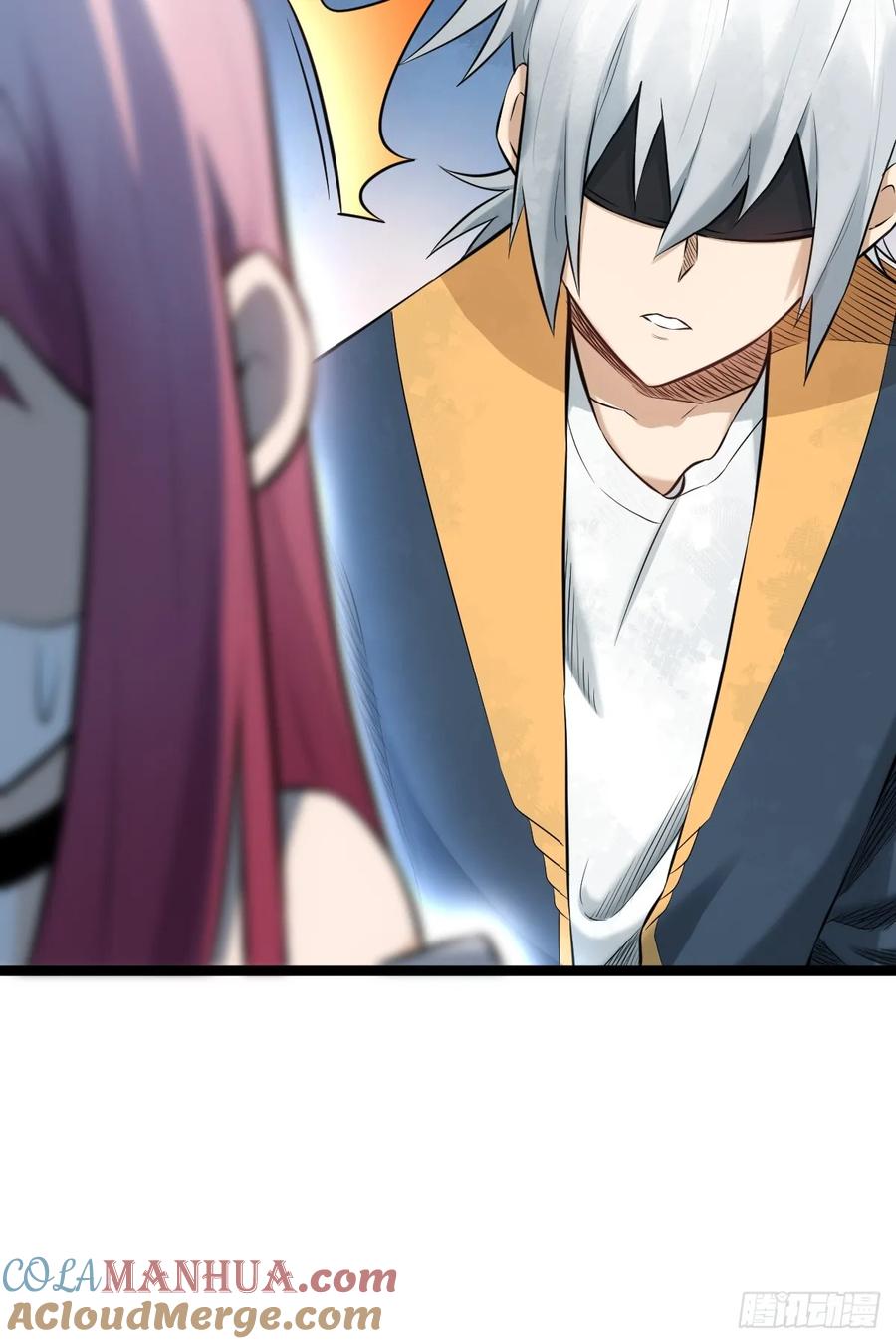 《天师》4 第25页