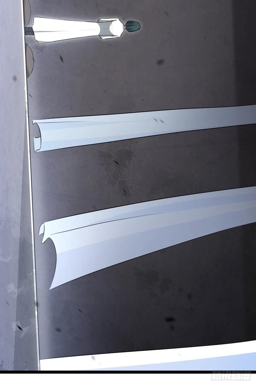 《天师》4 第9页