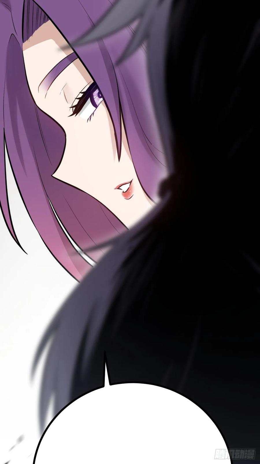 《天师》4 第47页