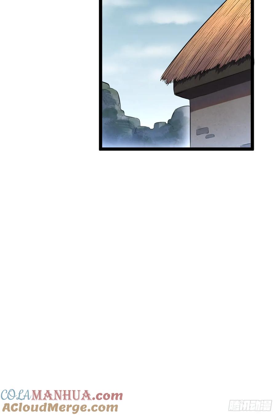 《天师》4 第49页