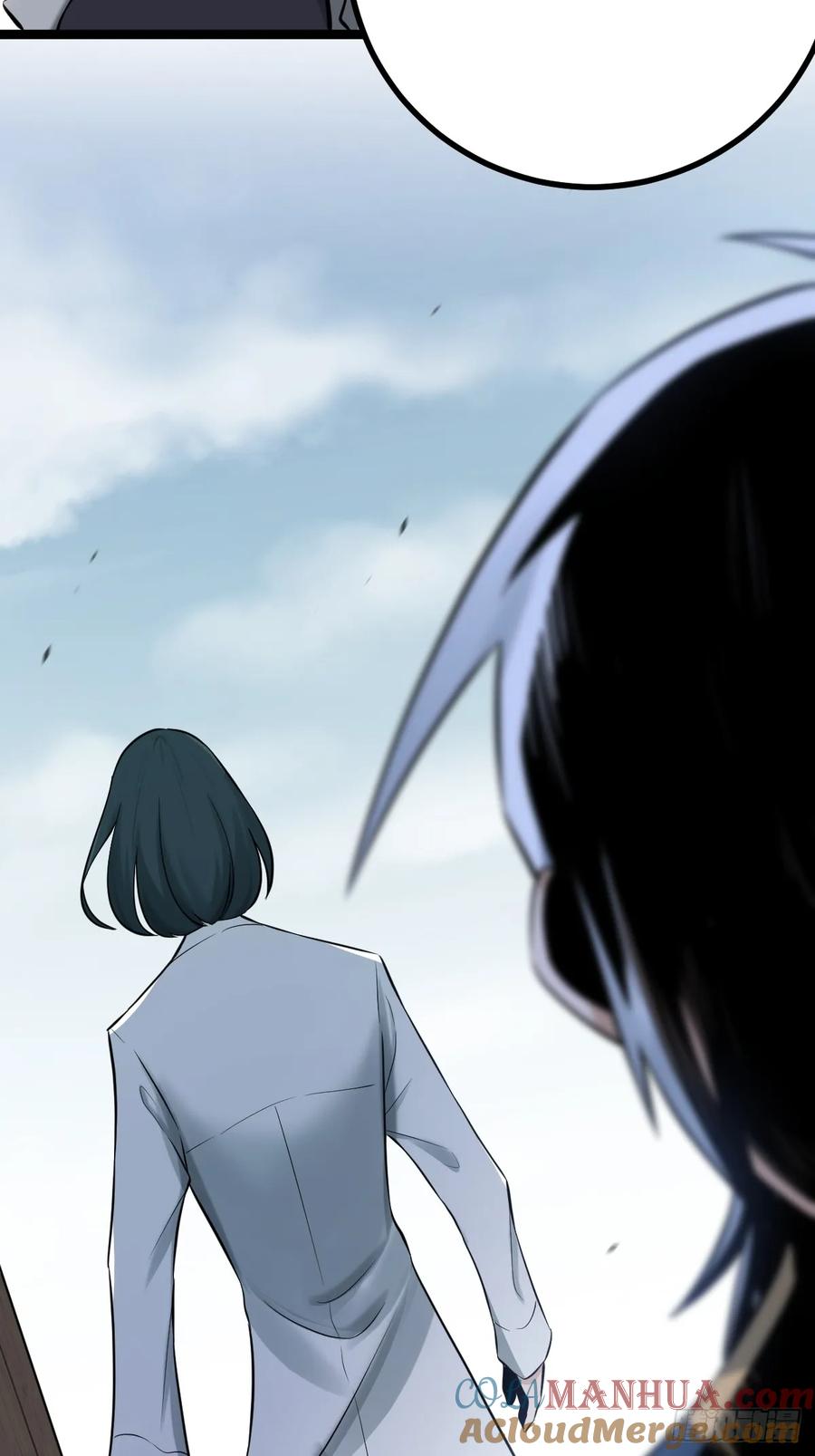 《天师》4 第16页