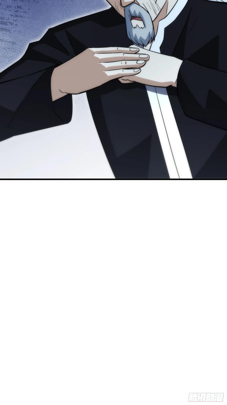 《天师》58 第53页