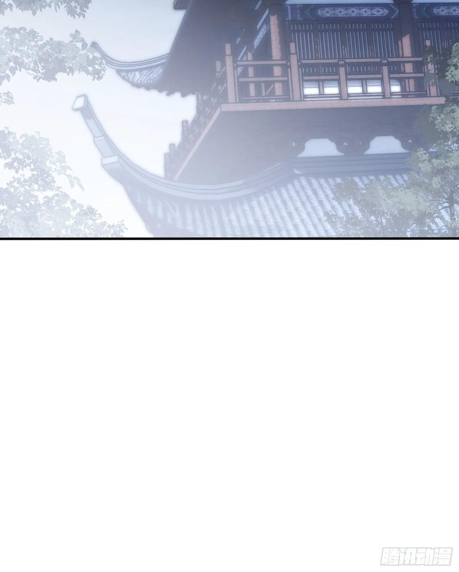 《天师》58 第38页