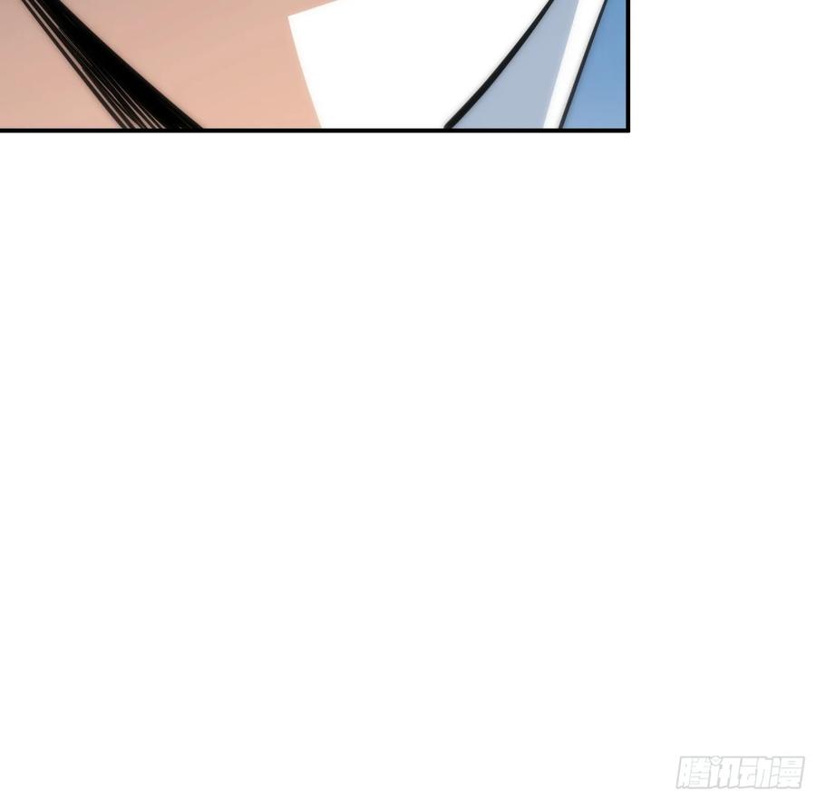 《天师》58 第15页
