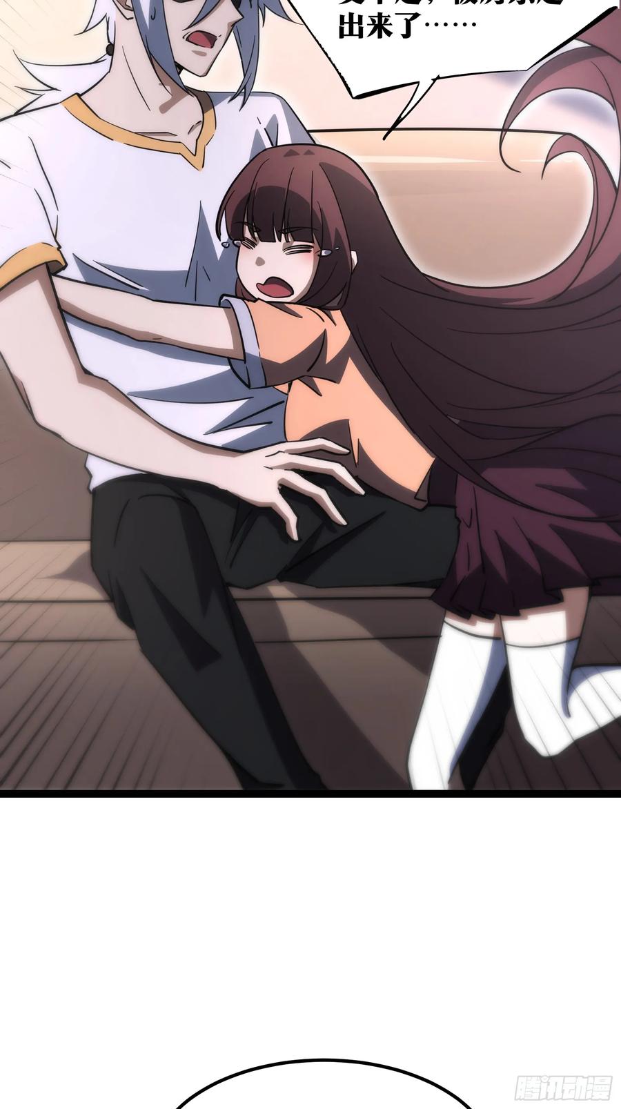 《天师》60 第13页