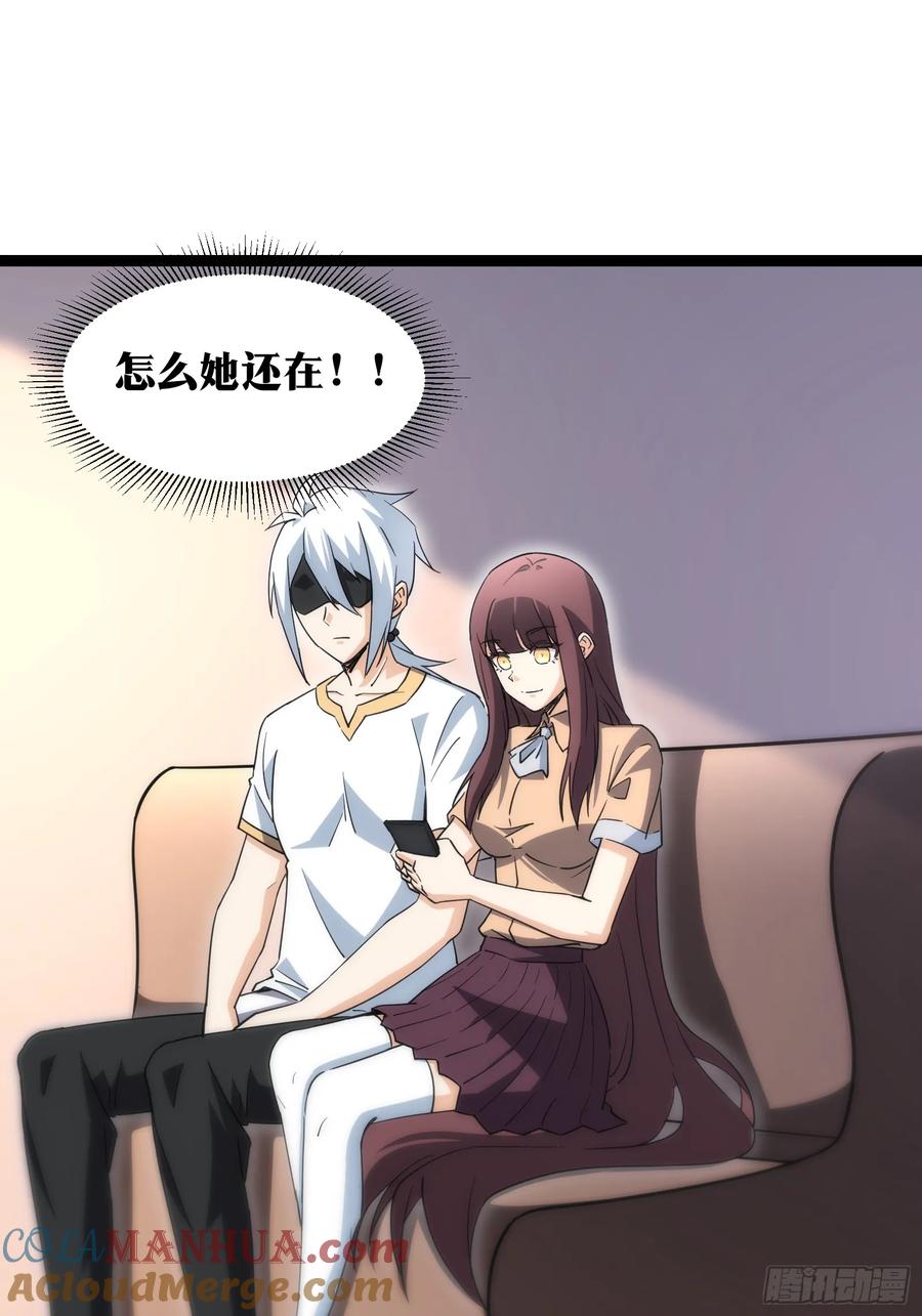 《天师》60 第4页