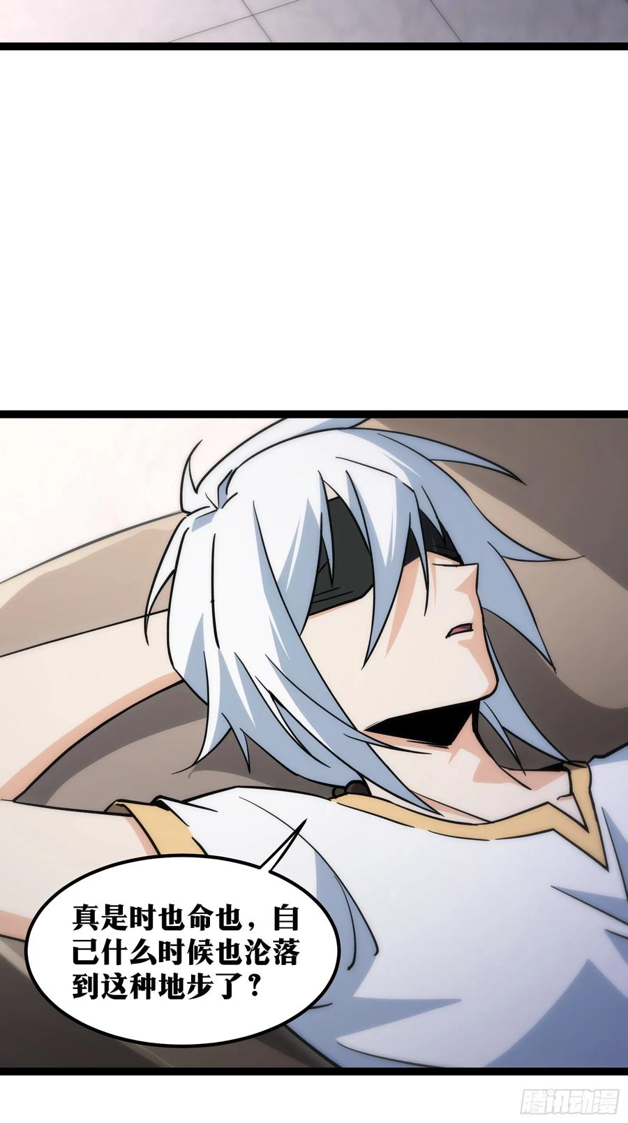 《天师》60 第19页
