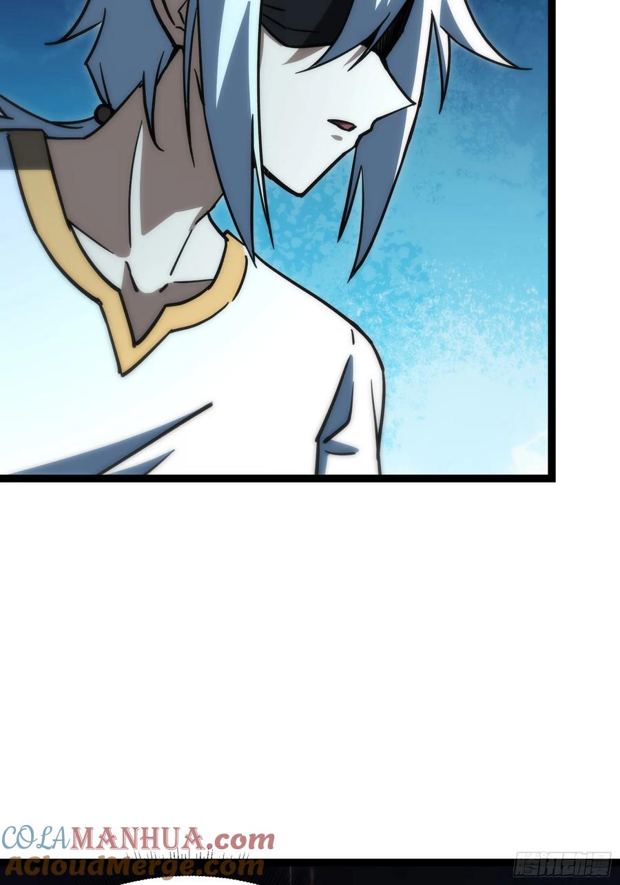 《天师》61 第4页
