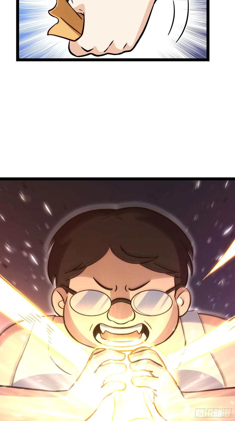 《天师》62 第34页