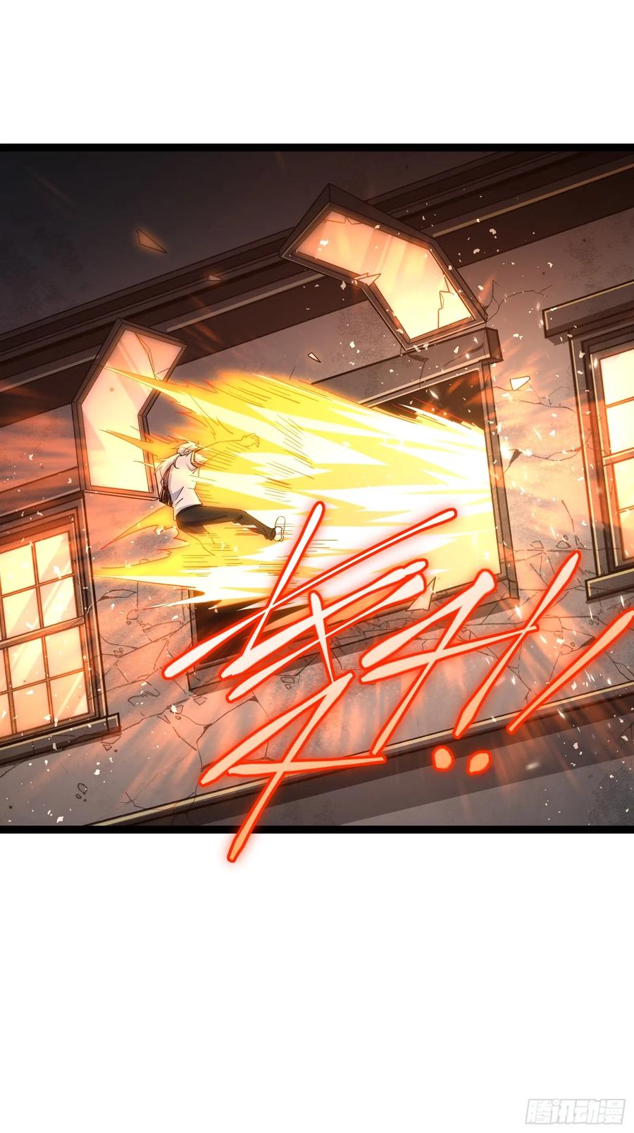 《天师》63 第22页