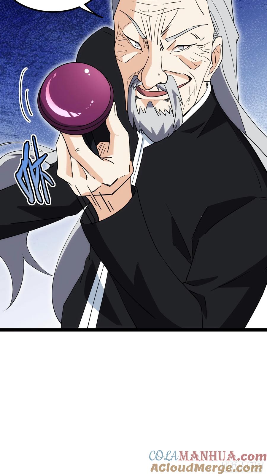 《天师》63 第15页