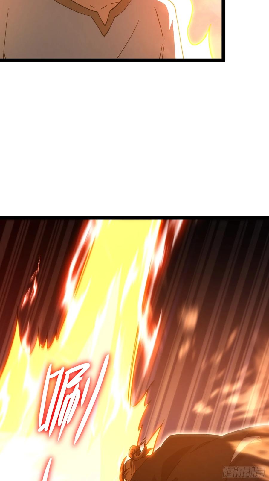 《天师》63 第34页