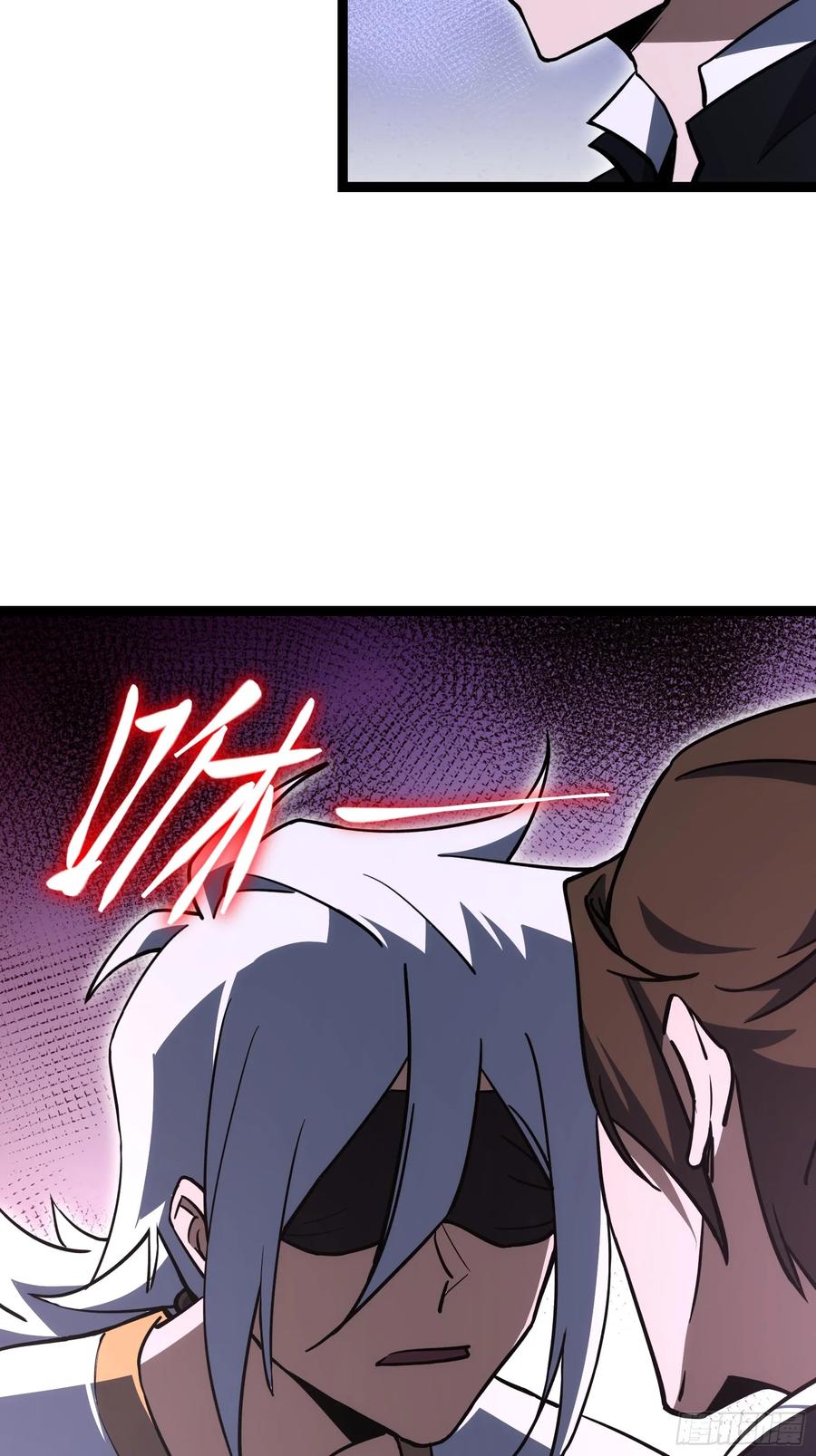 《天师》63 第26页