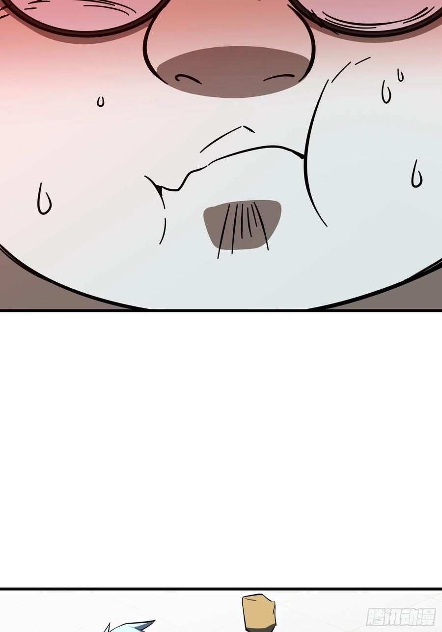 《天师》64 第39页
