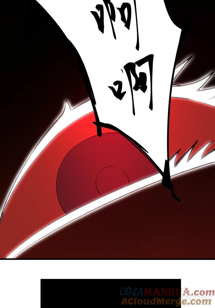 《天师》64 第37页
