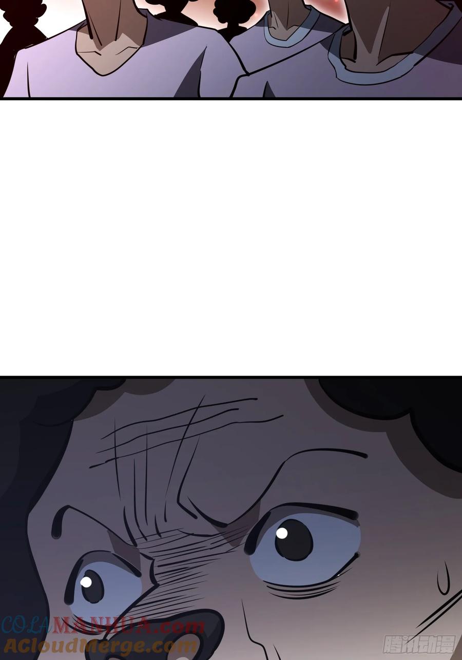 《天师》64 第34页