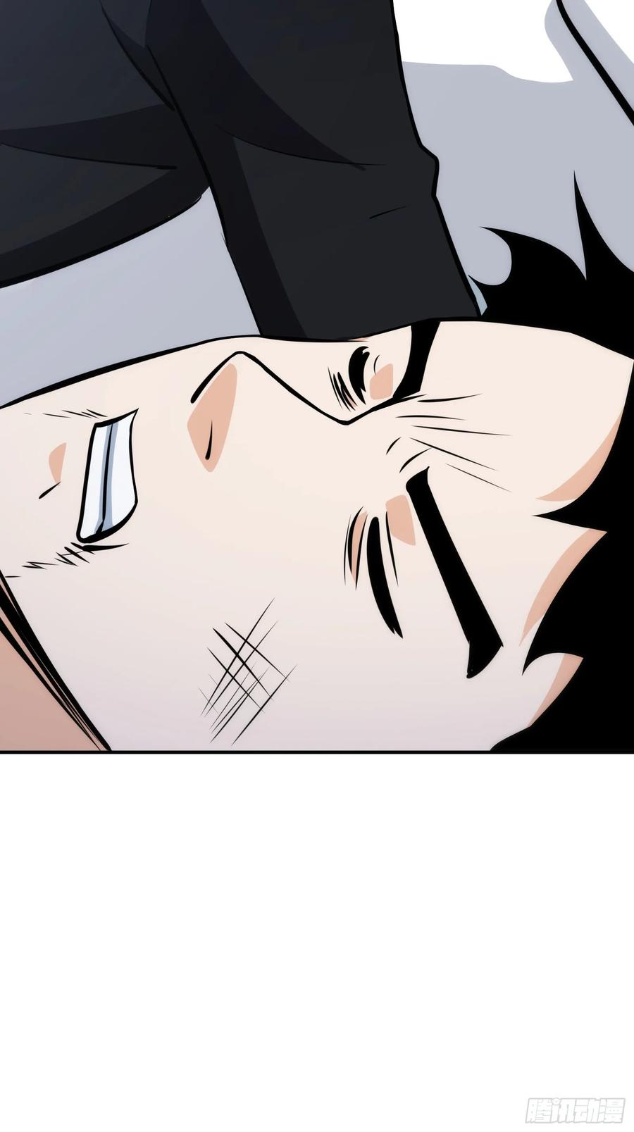 《天师》64 第63页