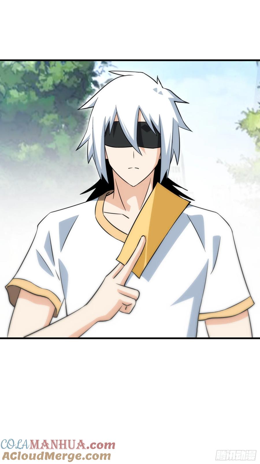 《天师》64 第4页