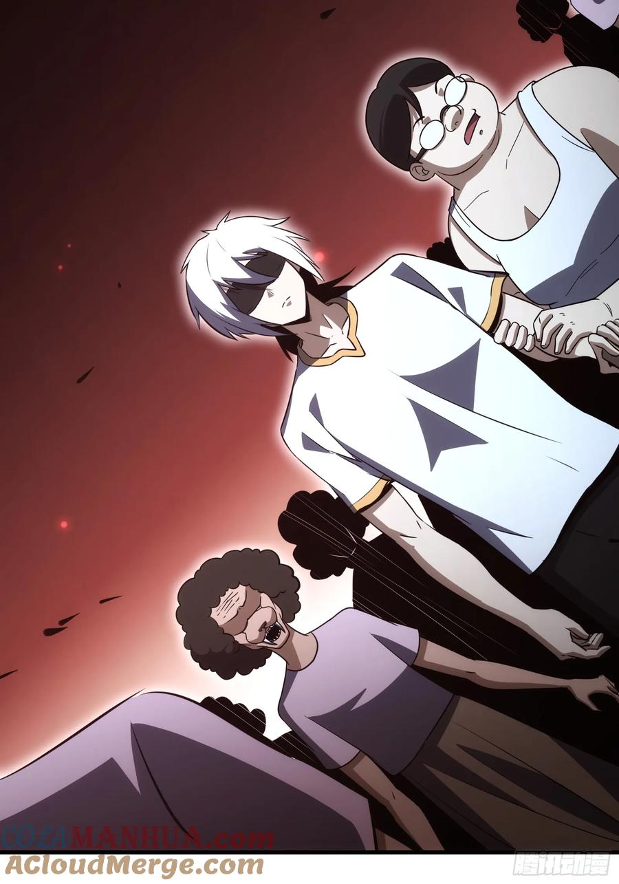 《天师》64 第25页