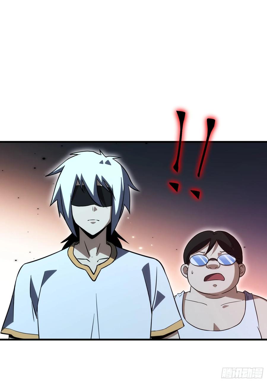 《天师》64 第23页