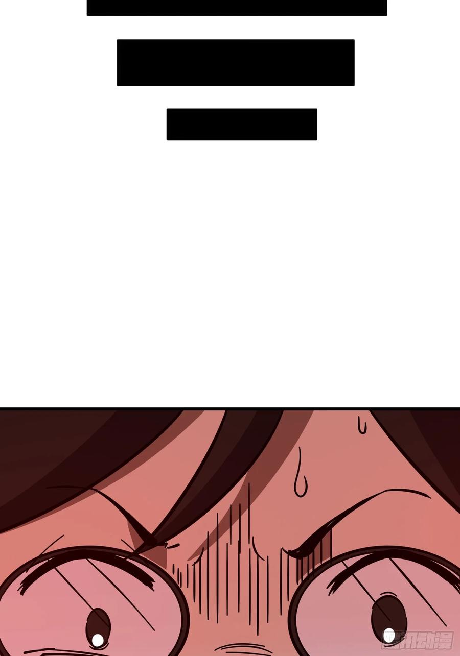 《天师》64 第38页