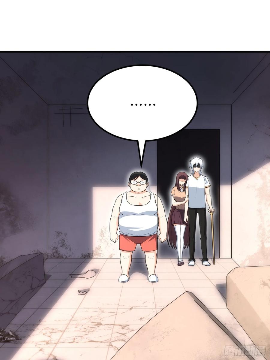 《天师》64 第47页