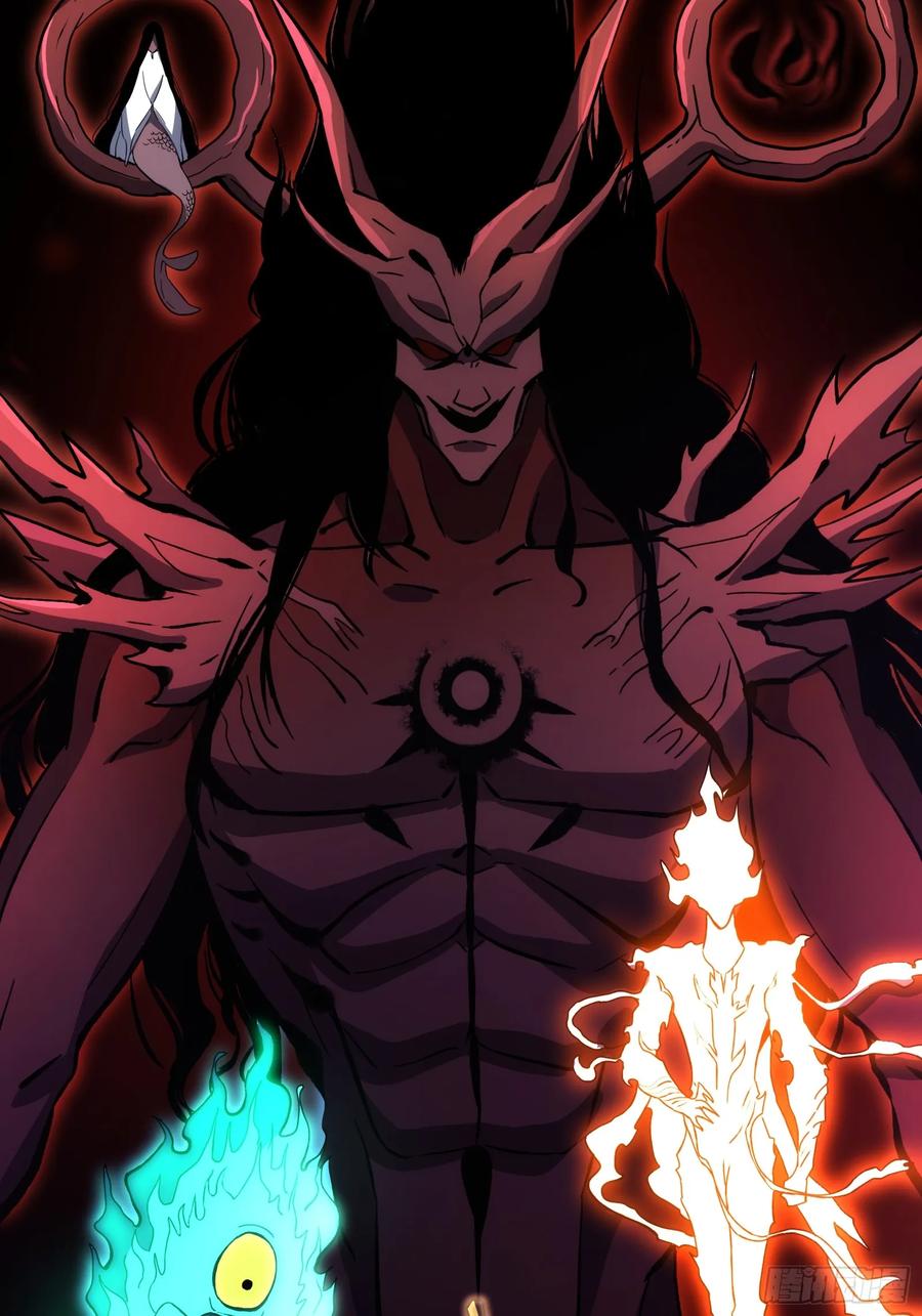 《天师》64 第30页