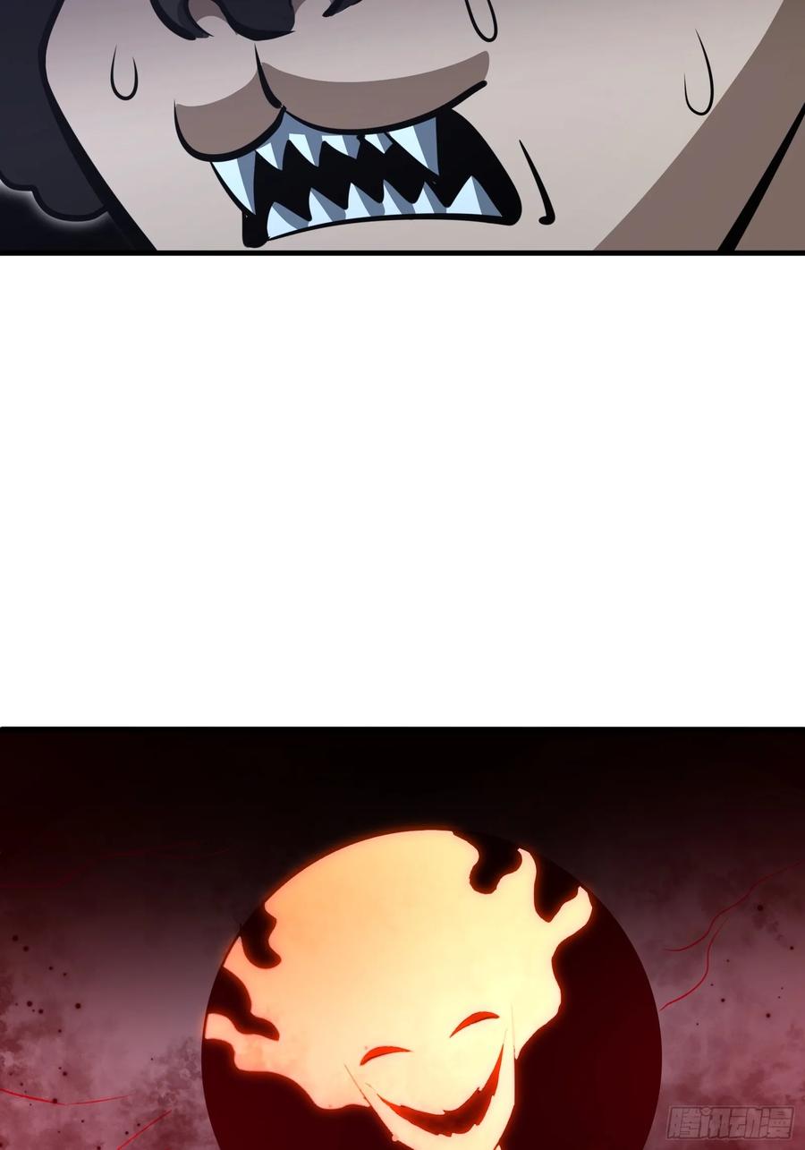 《天师》64 第35页