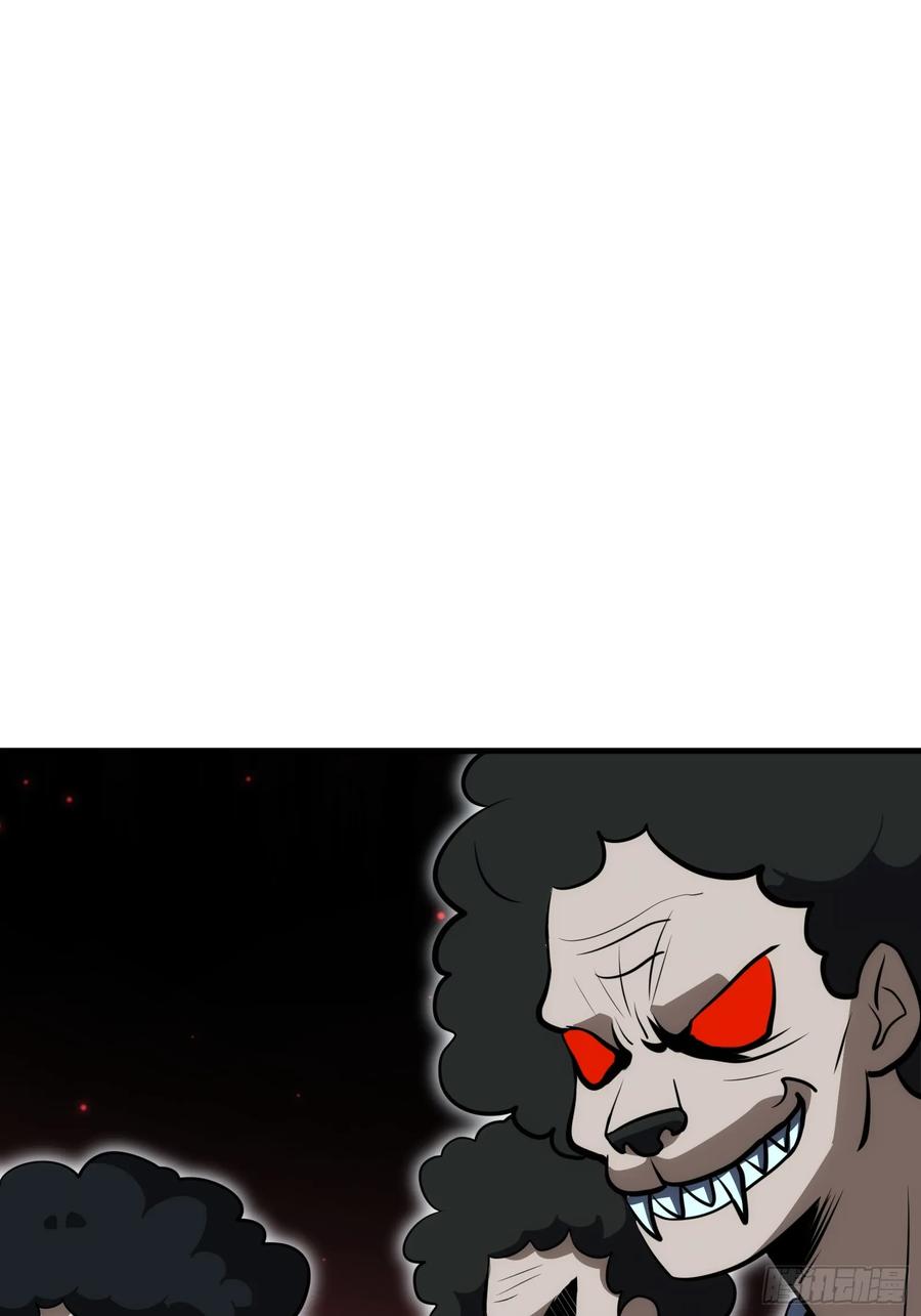 《天师》64 第26页