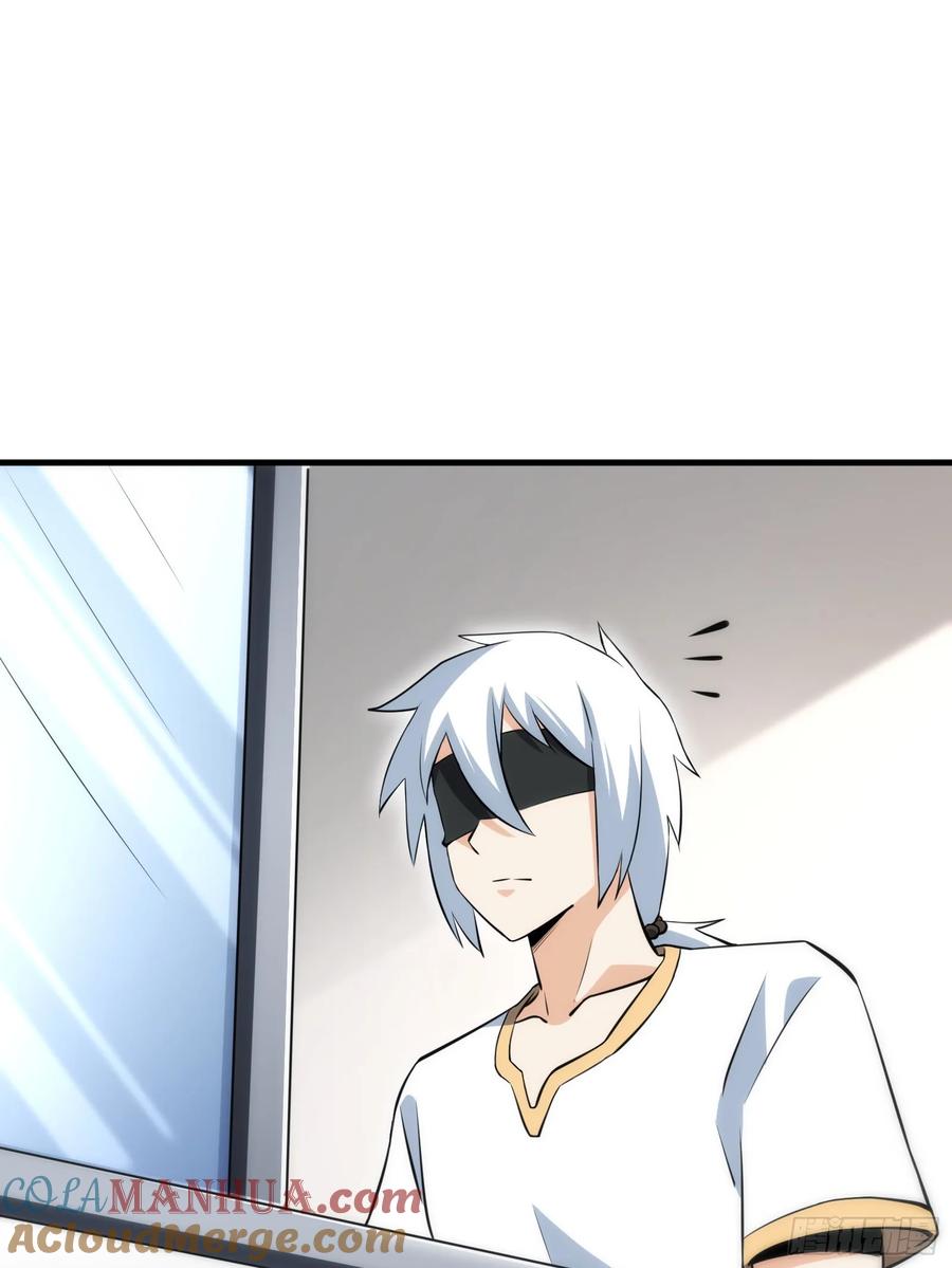 《天师》64 第52页