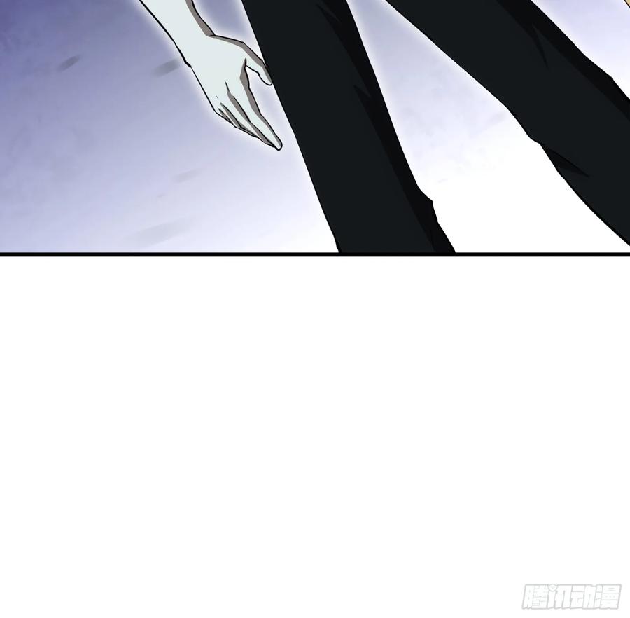 《天师》64 第15页