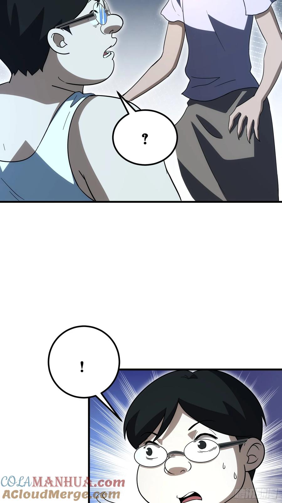 《天师》64 第13页