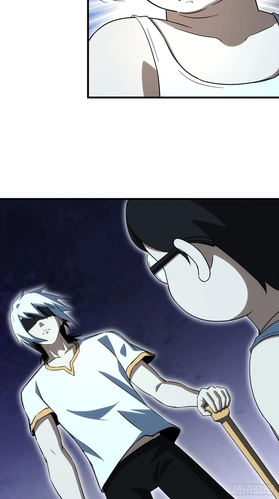 《天师》64 第14页